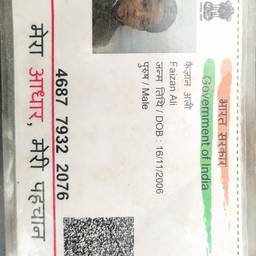 Aadhaar Card Date Edit