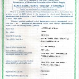 Before - Birth Certificate Date Edit
