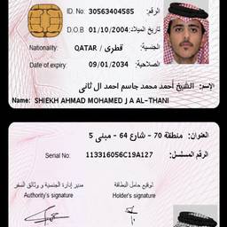 Qatar ID Birthdate Edit