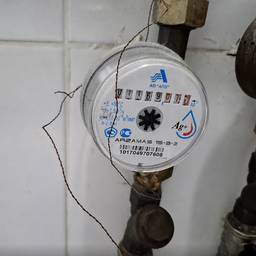 Water Meter Reading Edit