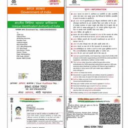 Aadhaar Card Year Edit