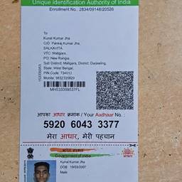 Aadhaar Card DOB Edit