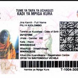 After - Edit Year on ID Card