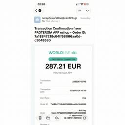 Payment Receipt Amount Edit