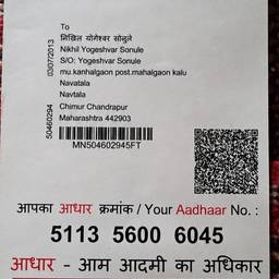 Aadhaar Card Address Edit