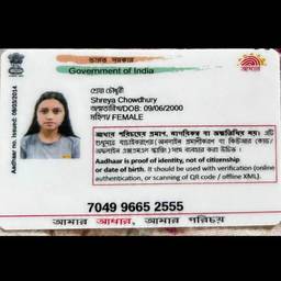 Aadhaar Card DOB Change