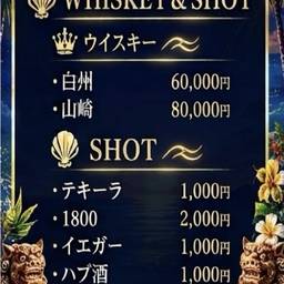 Japanese Bar Menu Design