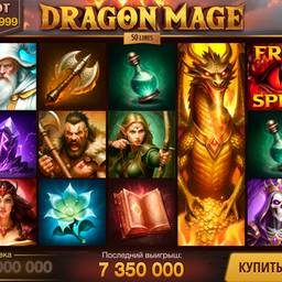 Before - Golden Dragon Slot Border