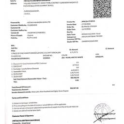 Avant - Modifier le montant de la facture GST