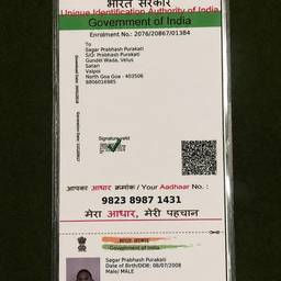 Aadhaar Card Date Edit