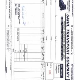 After - Edit Receipt Number