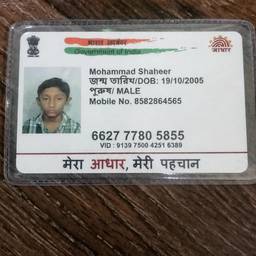 Aadhaar Card DOB Edit