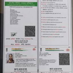Antes - Editar fecha de nacimiento en la tarjeta Aadhaar