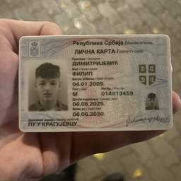 Antes - Cambio de Año en la Tarjeta de Identificación