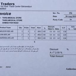 Edit Invoice Rows
