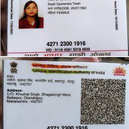 Aadhaar Card Name Change