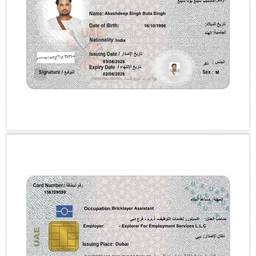 Antes - Editar cargo em cartão de identificação