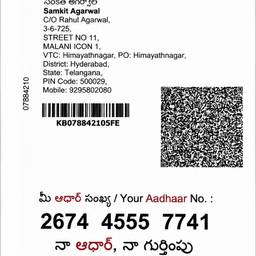 Aadhaar Card Year Edit