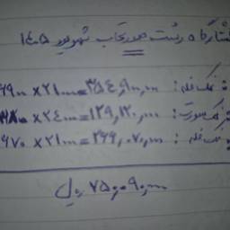 Reference