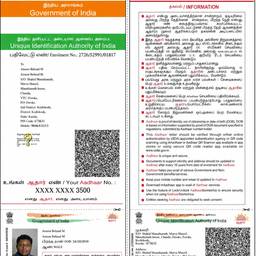 Aadhaar DOB Year Change