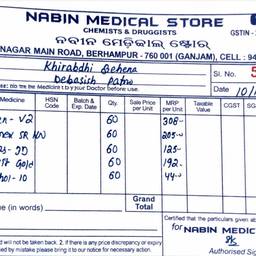 After - Medical Receipt Name Edit