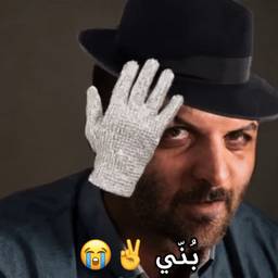 Meme Text Edit