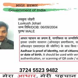Aadhaar Card Name Change