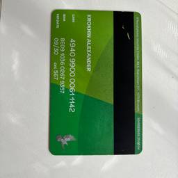 Before - Credit Card Name Edit