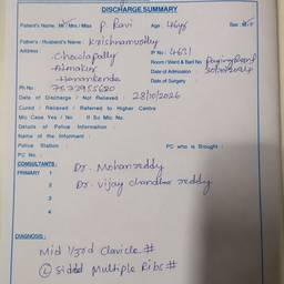 Medical Report Date Edit