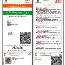 Aadhaar Card DOB Change