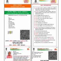 After - Aadhaar Card Number Edit