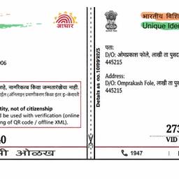 Aadhaar Address Edit
