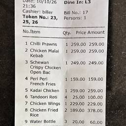 Restaurant Receipt Time Edit
