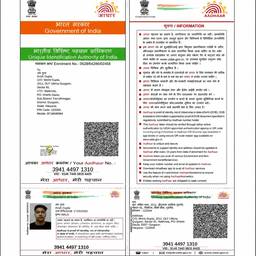 Aadhaar Card DOB Edit