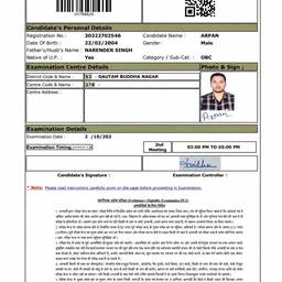 Después - Edición de texto en tarjeta de admisión de examen