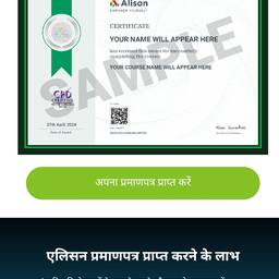 Before - Certificate Text Edit