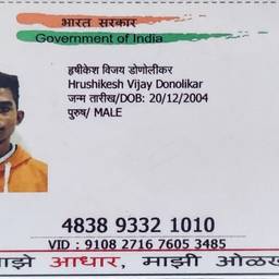 Aadhaar Birth Year Edit