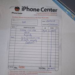 Reference