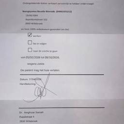 Before - Medical Certificate Date Edit