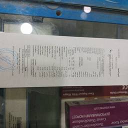 Pharmacy Receipt Date Edit