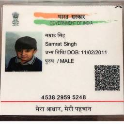 Aadhaar Card DOB Edit
