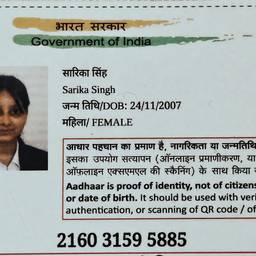 Aadhaar Birth Year Edit