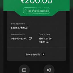 UPI Payment Name Edit