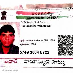 Aadhaar Birth Year Edit