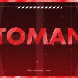 Después - Banner de la Banda Toman