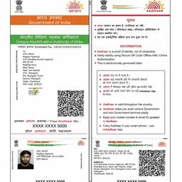 Aadhaar DOB Edit