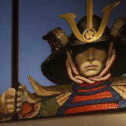 Samurai Armor Photo Restore