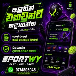 SPORTWY Gaming Promo Post