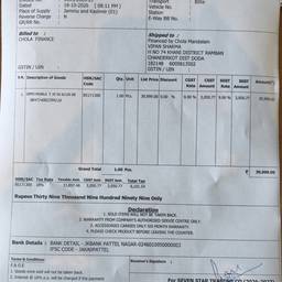 Vorher - Bearbeitung des Rechnungsbetrags