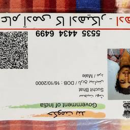 Aadhaar Card Year Change